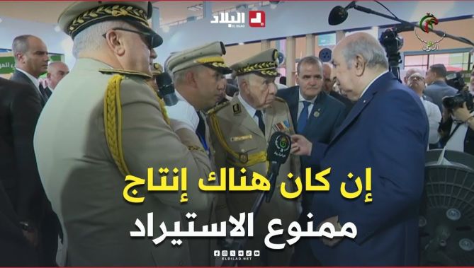 📍رئيس الجمهورية #عبد_المجيد_تبون يشدد على ضرورة الاعتماد على المنتوج المحلي الوطني