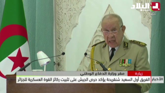 الفريق أول السعيد شنقريحة يؤكد حرص الجيش على تثبيت ركائز القوة العسكرية للجزائر
