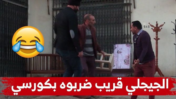 الجيجلي راح تسلط على مول الحانوت او قالو بالسيف نلعبوها أنا شريكك باش يدي العربون!