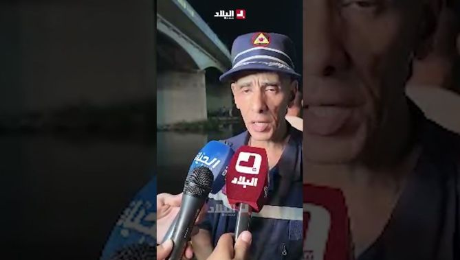 برناوي .. "سجلنا وفاة 14 رجلاً و4 نساء من أصل 42 ضحية كانوا على متن الحافلة الرغاية – ساحة الشهداء"