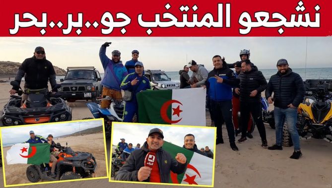 عشية نهائي #كأس_العرب .. شباب من مستغانم يقدمون دعما معنويا "للمحاربين" بطريقتهم الخاصة.. شاهدوا