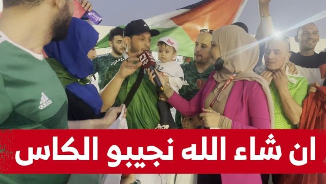 شاهدوا الأجواء الكبيرة التي صنعها الأنصار الجزائريين قبل نهائي كأس العرب