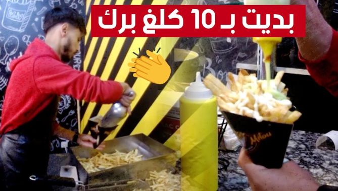 "يما حرمت روحها من الحج علاجالي".. شاهد قصة الشاب "ميدو" من سطيف الذي استطاع أن يحقق مشروعا ناجحا