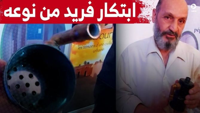 ميكانيكي من ولاية البيض يبتكر مصفاة لتقوية محركات السيارات