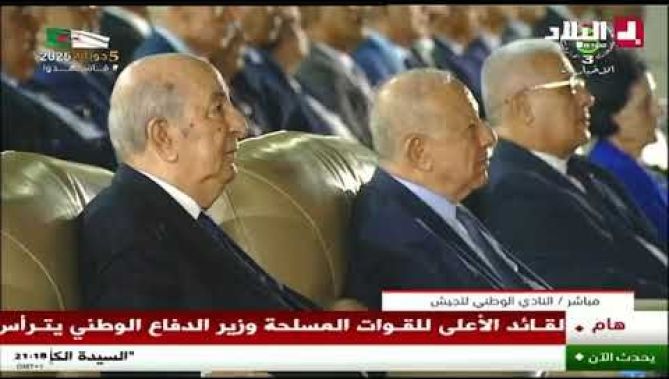 رئيس الجمهورية عبد المجيد تبون يترأس حفل استقبال بالنادي الوطني للجيش