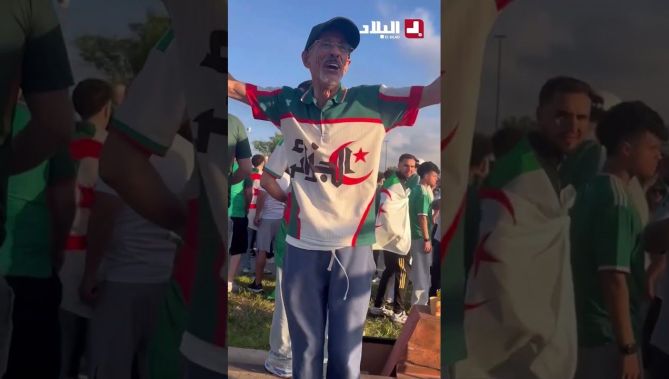 #شاهدوا الأجواء التي يصنعها جماهير الخضر في أمريكا.. أهازيج تُشعل الحماس قبل مواجهة النمسا