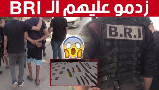 قوات الـ B.R.I توقف 9 أشخاص في قضايا عصابات الأحياء بحسين داي😱.. شــاهدوا 