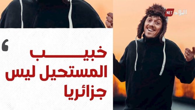 تحصل على حوالي 700 ألف متابع في يومين.. تعرفوا على قصة حملة الدعم التي تلقاها صانع المحتوى #خبيب
