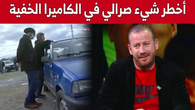 #حسين_الجيجلي يروي أخـ.ـطر حادثة وقعت له خلال تنفيذه أحد مقالب الكاميرا الخفية #ماتزعفوش_علينا