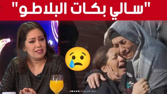 في مشهد حزين هز قلوب الجزائريين..الممثلة سالي تصف احساسها عند موت إبنها أيوب في مسلسل الإختيار الأول