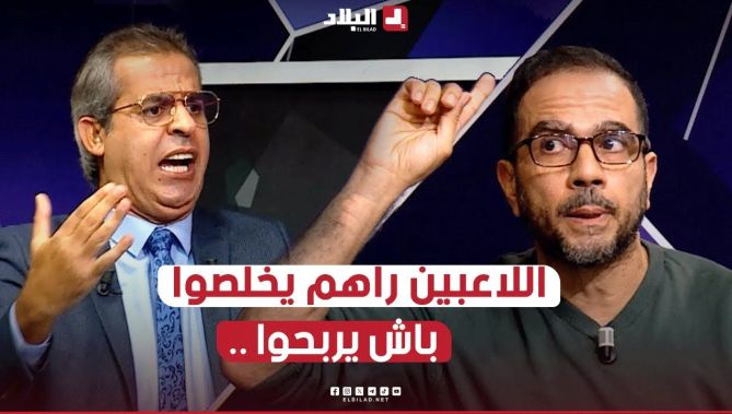 " اللاعبين راهم يخلصوا .. باش يربحوا " .. نقاش كبير حول تدني مستوى اللاعبين