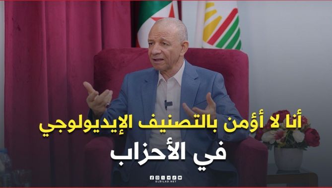 #بن_قرينة: أنا لا أؤمن بالتصنيف الإيديولوجي في الأحزاب.. كلهم وطنيون، وكلهم مسلمون، وكلهم ديمقراطيون