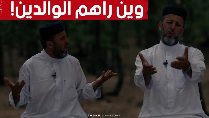 شاهد كيف انفعل الشيخ أرزقي حاج سعيد في حديثه على دور الأولياء في مراقبة الأبناء 😢