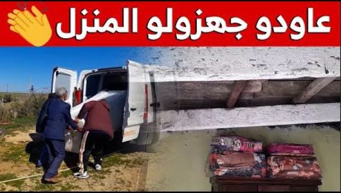 بعد احتراق منزله بسبب شرارة كهربائية.. محسنون بمستغانم يتكفلون بتجهيز منزل الشاب إسلام