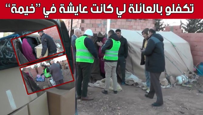 السلطات المحلية بولاية الجلفة تتكفل بعائلة "مولاي سعدي" بعد بث قناة البلاد ندائها.. شاهدوا