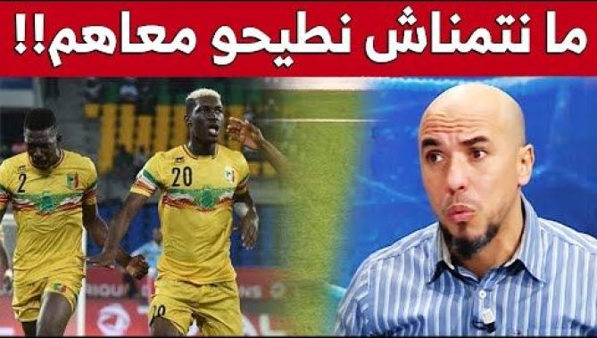 كريم غازي: ما نتمناش نطيحو ضد هذا المنتخب في مباراة المونديال الفاصلة