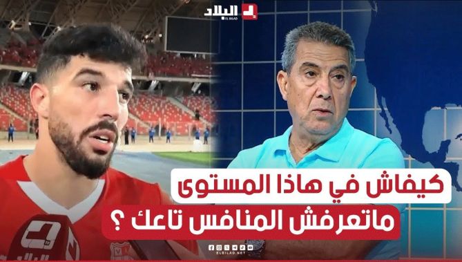حرحاد يعلق على تصريحات محيوص.. كيفاش في هاذ المةستوى ماتعرفش المنافس تاعك ؟