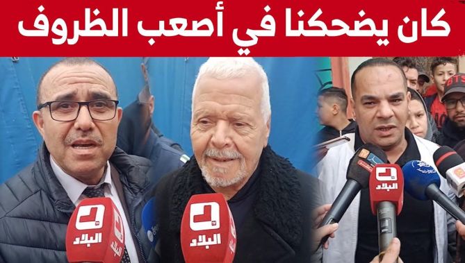 "كان يضحّكنا في أصعب الظروف".. فنانون يشيدون بخصال وأعمال الراحل "محمد حزيم" الخالدة.. شاهد