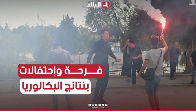 📌شاهد #لحظة الإعلان عن #نتائج_البكالوريا بثانوية عبد الحميد بن باديس #قسنطينة