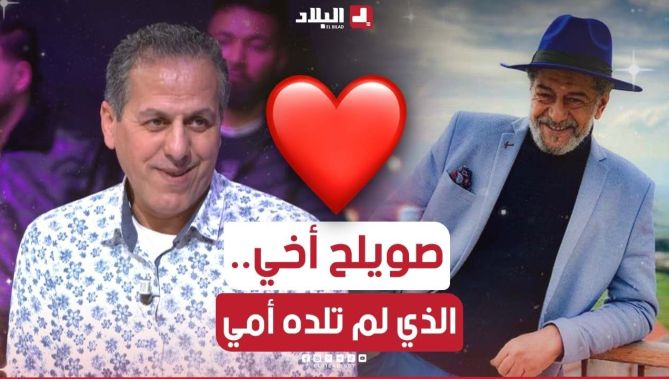 "صويلح قالي كيما راني ونديرو حالة".. شاهد كل ما قاله كمال بوعكاز عندما شاهد صورة صالح أوقروت