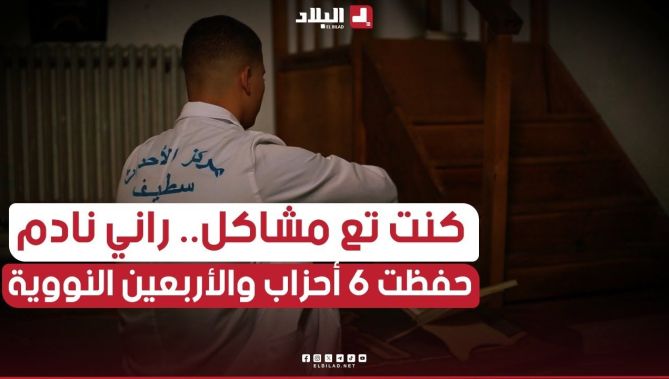 "محمد" قاصر يقضي عقوبة عامين حبس نافذين داخل مركز إعادة التربية: "ندمت.. والآن راني حافظ 6 أحزاب"