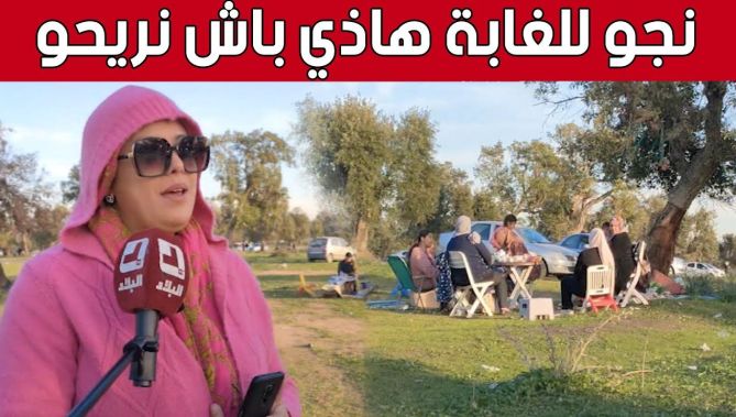 غابات منطقة "بلوط الزاوش" بعنابة...ملاذ العائلات للراحة والسكينة... شاهدوا