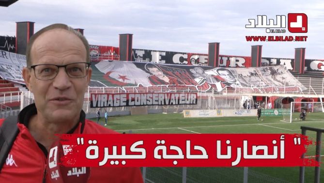 المدرب لافان ينبهر "بتيفو" أنصار إتحاد العاصمة