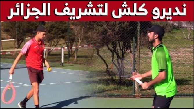 لاعبو المنتخب الوطني للتنس يواصلون التحضيرات ويرفعون التحدي قبل انطلاق الألعاب المتوسطية