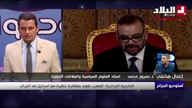 محلّل سياسي: المغرب انتقل من مرحلة "الخلاف" مع الجزائر إلى مرحلة "العداء"..شاهد:
