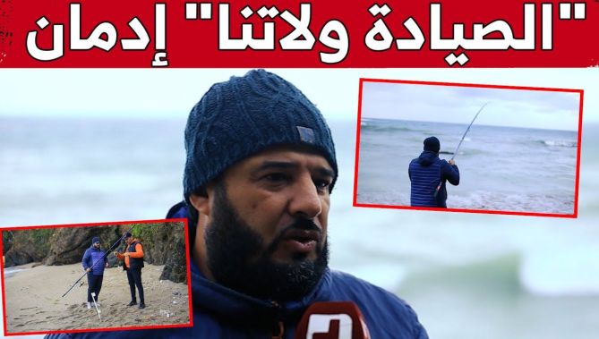 وسط عدة عراقيل ومخاطر.. هكذا يتمّ صيد الأسماك في فصل الشتاء!..شاهد: