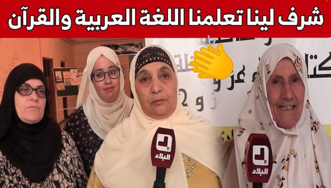 نسوة في العقد السابع يتعلمن القراءة والكتابة في أقسام محو الأمية بخنشلة.. شاهد: