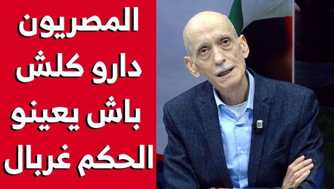 قرباج: المنتخب المصري عمل في الكواليس وأصرّ على الحكم #غربال لإدارة مباراة العودة أمام السنغال