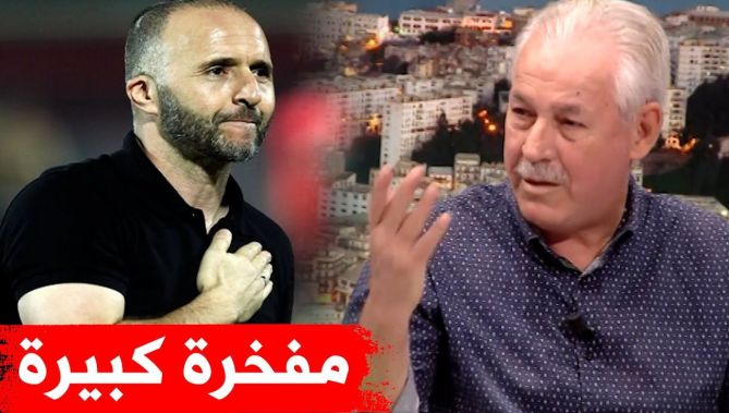 جمال راشدي: نتائج المنتخب الوطني مفخرة كبيرة.. عمرنا ما لحقنا لهذه النتائج
