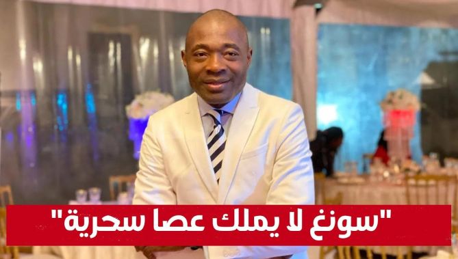 إعلامي كاميروني يدافع عن المدرب "سونغ" بعد الهزيمة أمام "الخضر".. شاهد