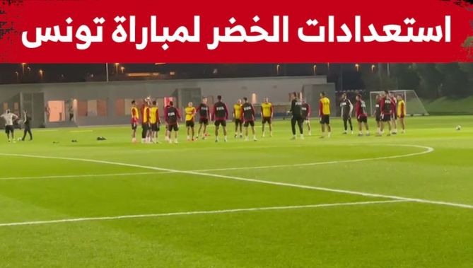 شاهدوا.. آخر استعدادات المنتخب الجزائري قبل نهائي كأس العرب ضد تونس