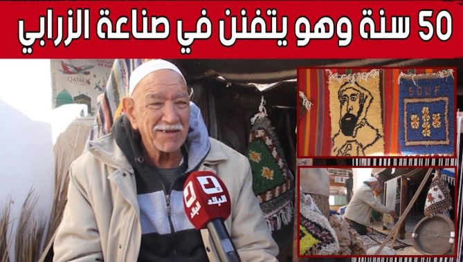 "عمي علي" من وادي سوف.. حرفي يتفنن من صناعة الزرابي منذ 50 سنة.. شاهد