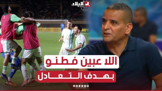 📌#أحكي_بالون #علي_مصابيح.. #اللاعبين فطنو كي سجلنا وعدلنا #النتيجة في وقت مبكر من #الشوط_الثاني