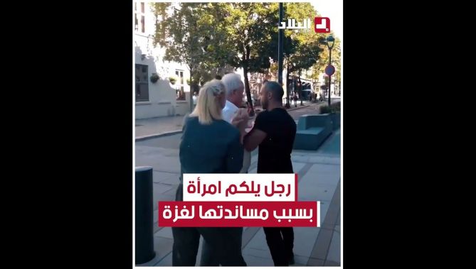 حدث قي النرويج..صهيوني يلكم امرأة لدعوتها إلى وقف إطلاق النار في غزة.