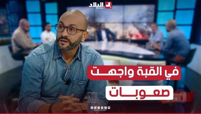 #لشهب: في القبة واجهت صعوبات.. لكن #اتحاد_الحراش المسؤولية كانت أقل.. شاهدوا