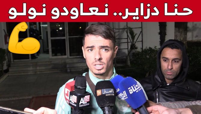 الياس شتي يعلق على خروج المنتخب الوطني من الدور الأول لكأس أمم إفريقيا.. شاهد: