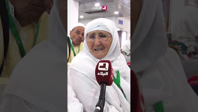 "فرحة ما توصفش وربي كتبلي نروح مع يمّا.. ربي يجعلها حجّة مقبولة" 🕋  #شاهدوا فرحة مُقبلة على #الحج