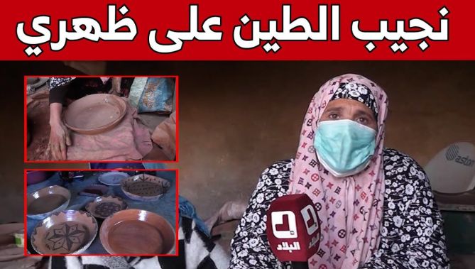 "الحاجّة فتيحة" من خنشلة.. تتفنن في صناعة الأواني الطينية بوسائل بسيطة.. شاهد: