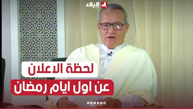 شاهد لحظة الإعلان عن أول أيام رمضان المبارك في الجزائر