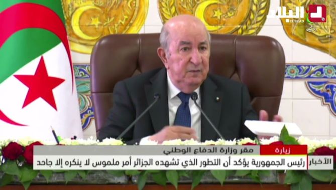الرئيس تبون : "التطور الذي تشهده الجزائر أمر ملموس لا ينكره إلا جاحد"