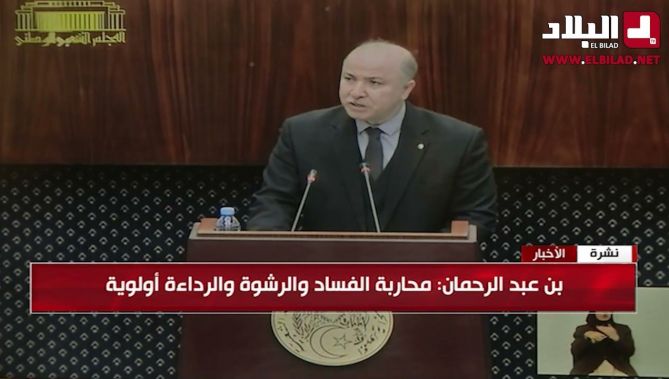 بن عبد الرحمان: محاربة الفساد والرشوة والرداءة واستعادة ثقة المواطن من الأولويات