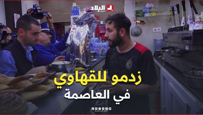 خرجات ميدانية رقابية متواصلة تشمل المحلات والمقاهي والقصابات في العاصمة