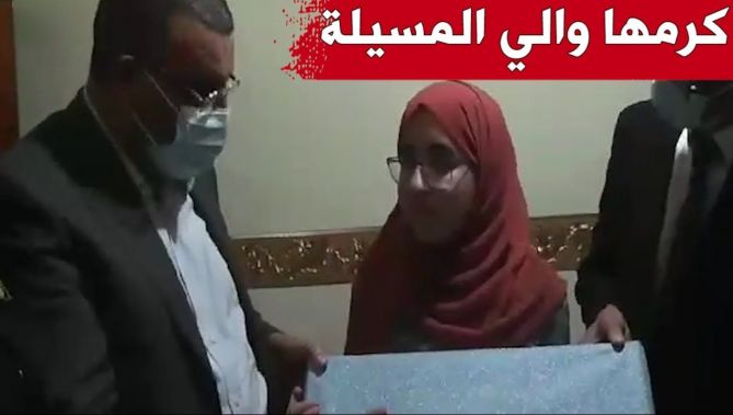 والي المسيلة يزور صاحبة ثاني أكبر معدل في البكالوريا وطنيا التلميذة "بشرى" المتحصلة على 19.24