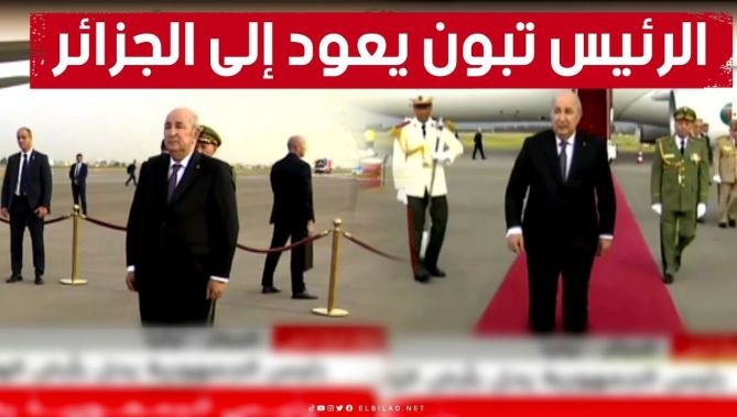 شاهد لحظة وصول رئيس الجمهورية إلى أرض الوطن عائدا من زيارات قادته إلى قطر، الصين، وتركيا