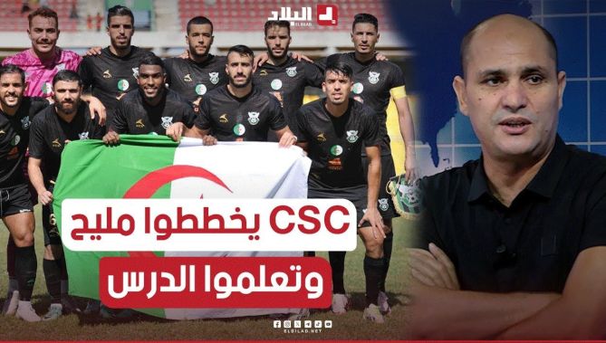 📍#بن_عورة: "فوز #شباب_قسنطينة في خرجته إلى #إفريقيا يعكس التخطيط الجيد للفريق"