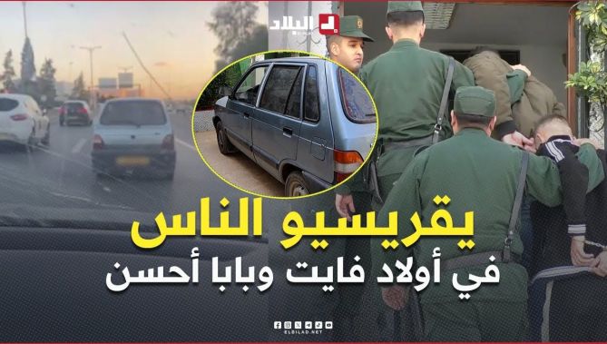 حل 10 قضايا عالقة .. الدرك الوطني ببابا أحسن يوقف شخصين يقومان بالإعتداء على المواطنين